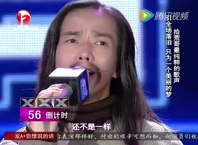 上海沈巍飆國學(xué)，深圳符凡迪唱情歌 兩位“垃圾王”的城市人生交響