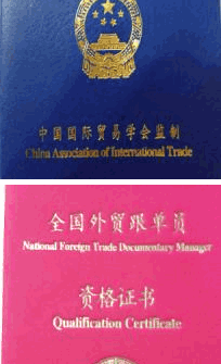 重慶科創職業學院國際經濟與貿易專業 聚焦貿易代理，培育實務精英