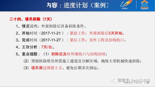從“慢慢看”到高效執(zhí)行 項目策劃與公關服務的協(xié)同之道